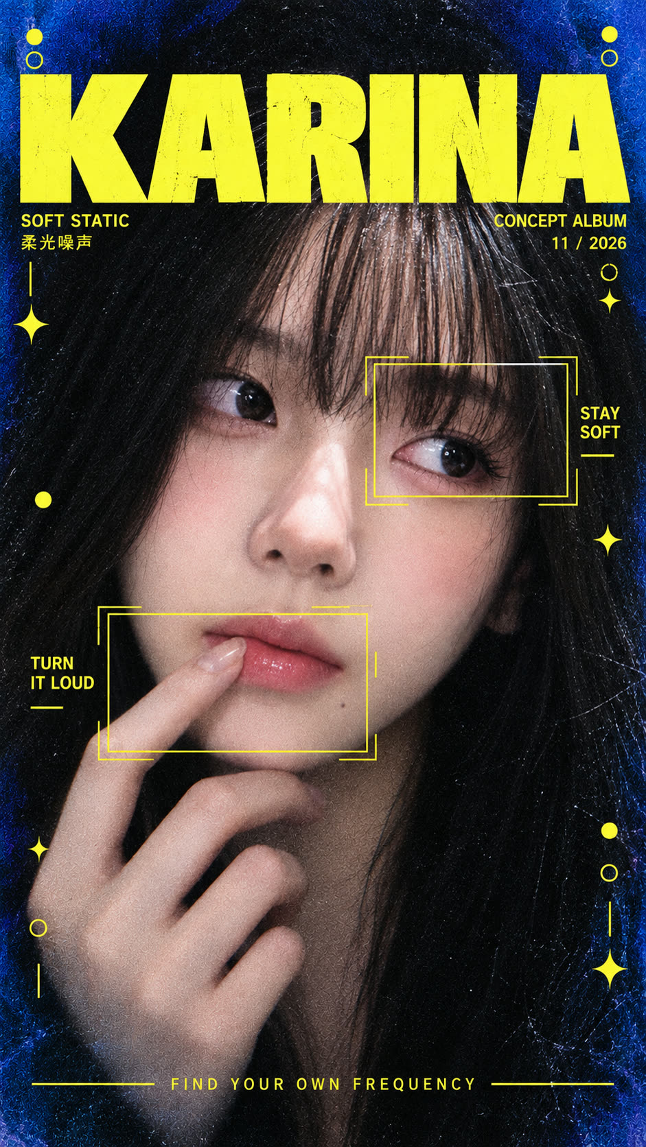 KARINA 概念专辑 STAY SOFT 特写海报