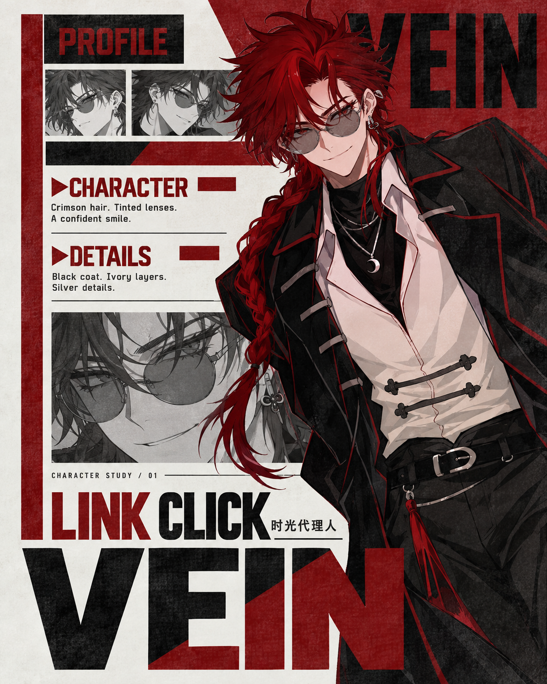 LINK CLICK 时光代理人 VEIN 人物设定杂志海报
